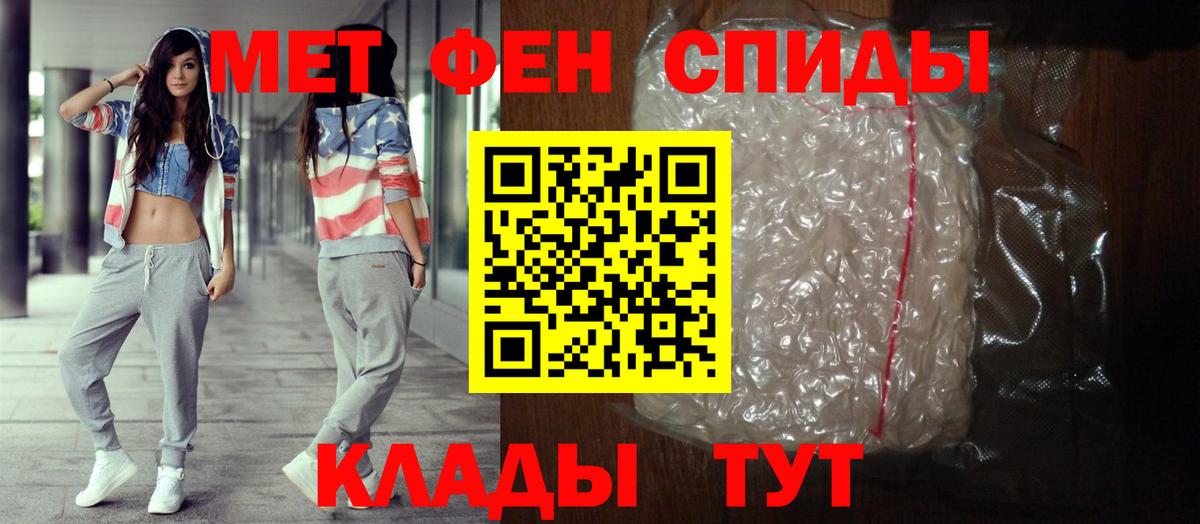 Амфетамин 97% Абинск