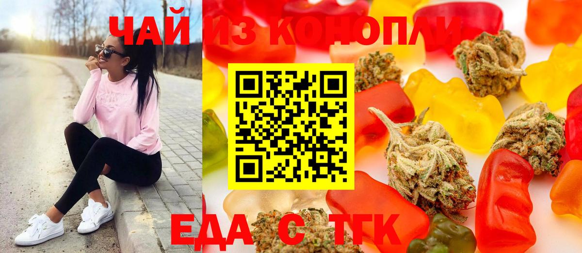 Canna-Cookies марихуана  Вход с VPN  Абинск 