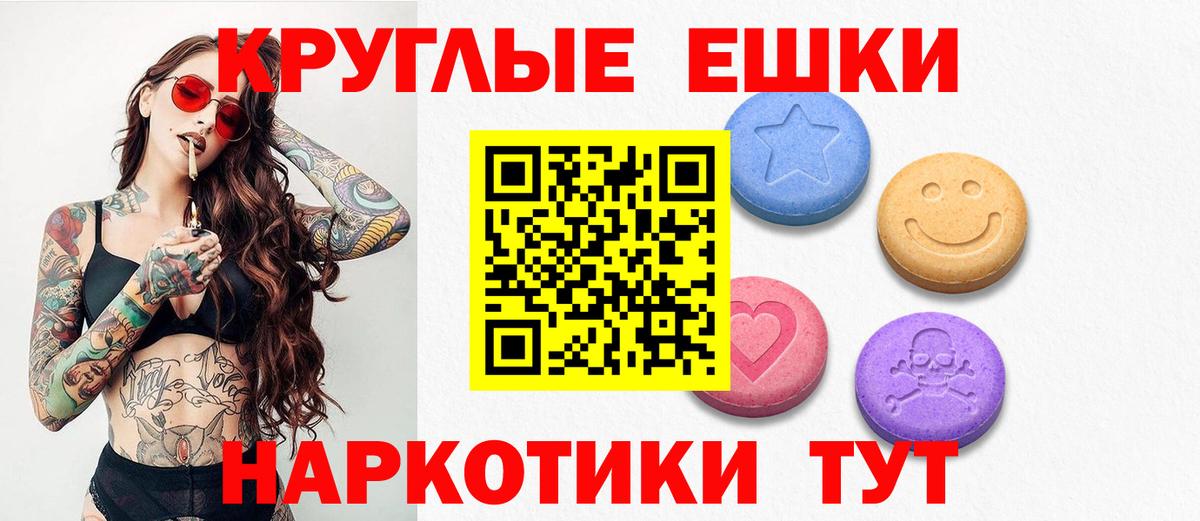дарк нет телеграм  Вход с VPN  Абинск  Ecstasy 300 mg  Экстази MDMA  ссылка на мегу маркетплейс 