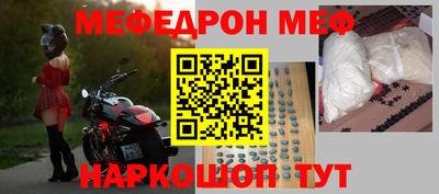 МДМА Азнакаево