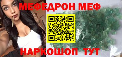 индика Абинск
