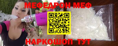 прущая мука Абакан