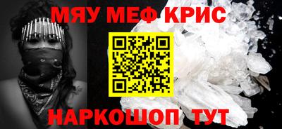 индика Абинск