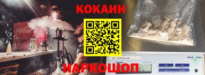 прущая мука Абакан