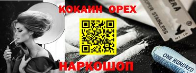 индика Абинск
