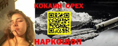 прущая мука Абакан