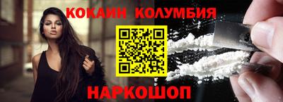 индика Абинск