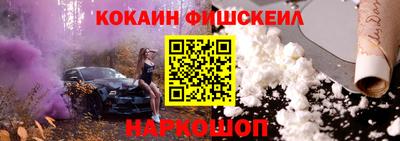 индика Абинск