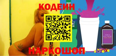 индика Абинск