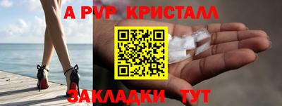 МДМА Азнакаево