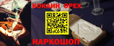 прущая мука Абакан