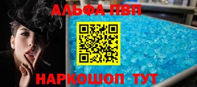 прущая мука Абакан