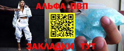 МДМА Азнакаево