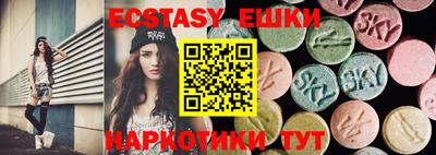 индика Абинск