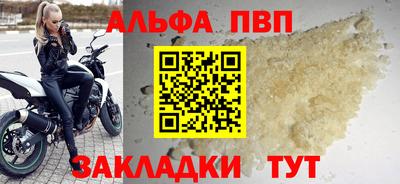 прущая мука Абакан