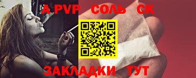 прущая мука Абакан