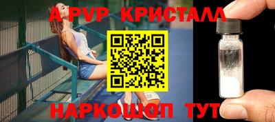 индика Абинск