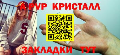 прущая мука Абакан