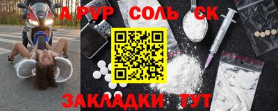 МДМА Азнакаево