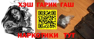прущая мука Абакан