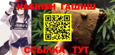 прущая мука Абакан