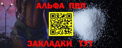 прущая мука Абакан