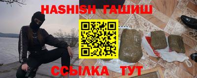 прущая мука Абакан