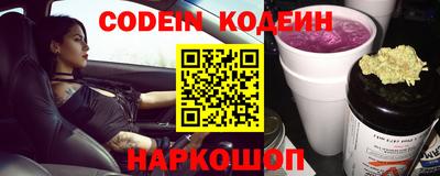 индика Абинск