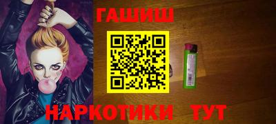 прущая мука Абакан