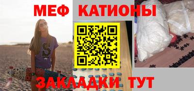 индика Абинск