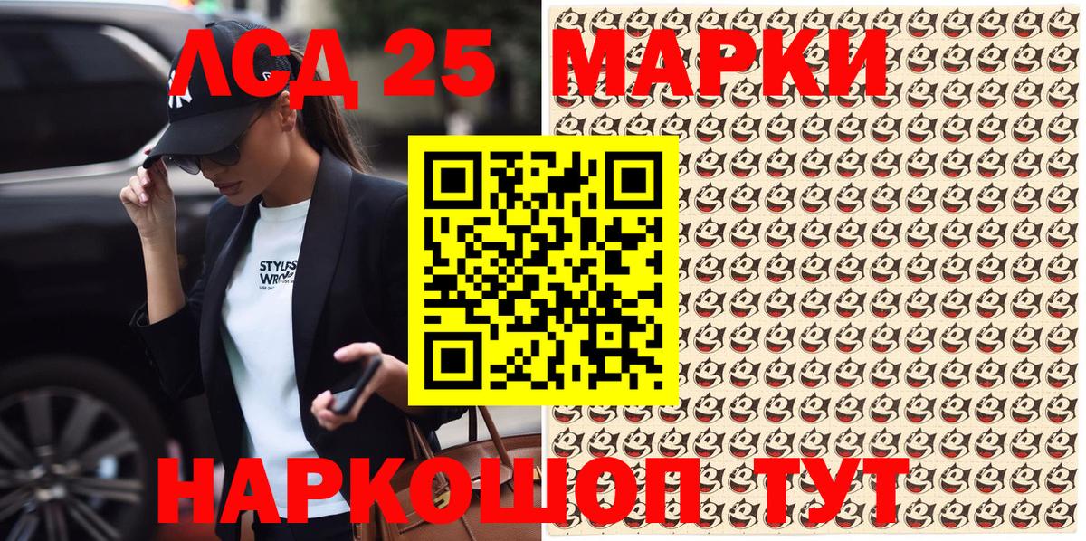 Марки N-bome  Вход с VPN  Абинск  Марки N-bome 1,5мг 