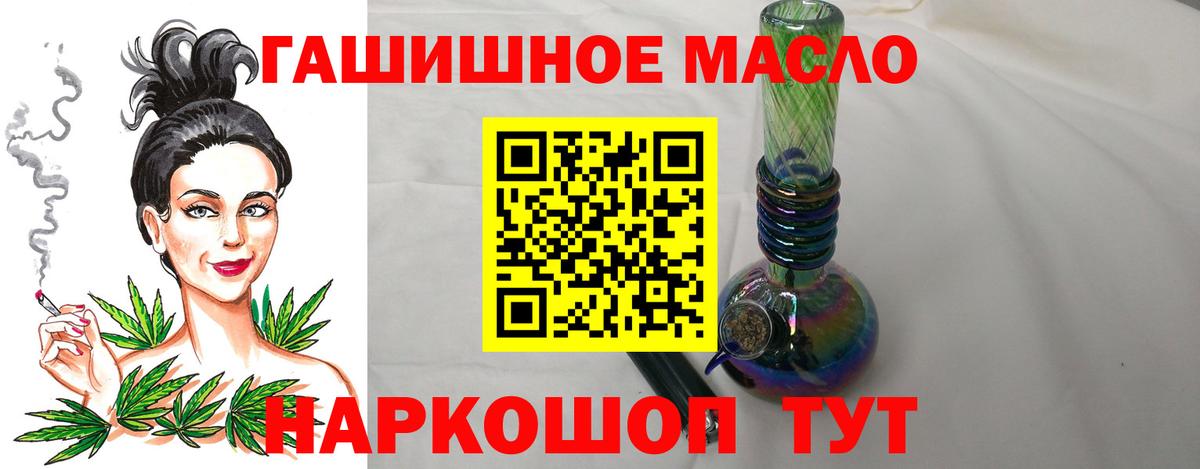 Дистиллят ТГК концентрат  Вход с VPN  Абинск 