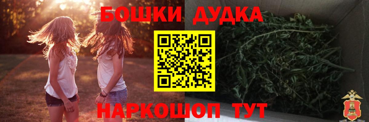 Канабис SATIVA & INDICA Абинск