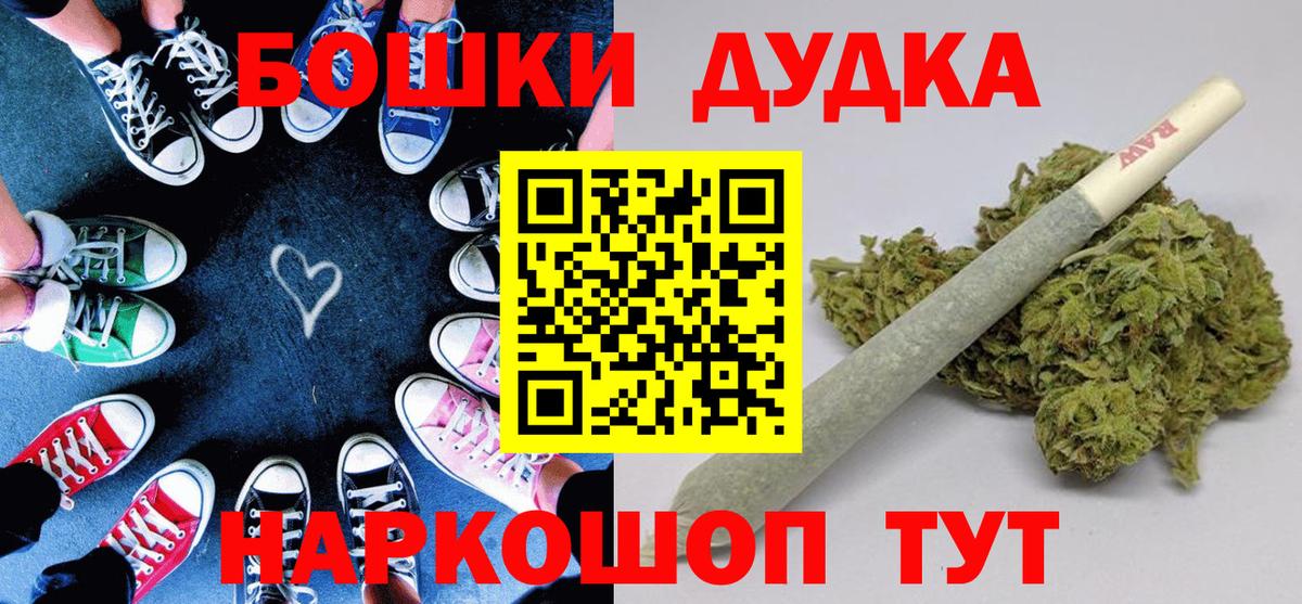 Шишки марихуана White Widow  Марихуана ГИДРОПОН  Вход с VPN  Абинск  Каннабис MAZAR 